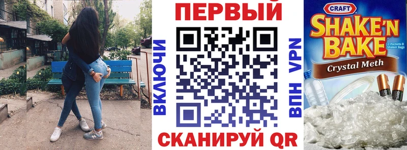 АМФ VHQ  Новосибирск 