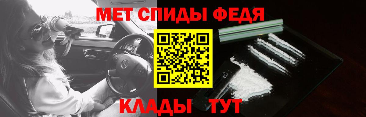 Amphetamine  Amphetamine VHQ  Вход с VPN  Новосибирск 