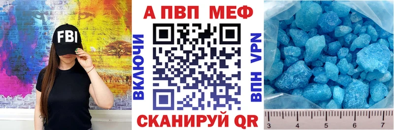 Альфа ПВП СК  Новосибирск 