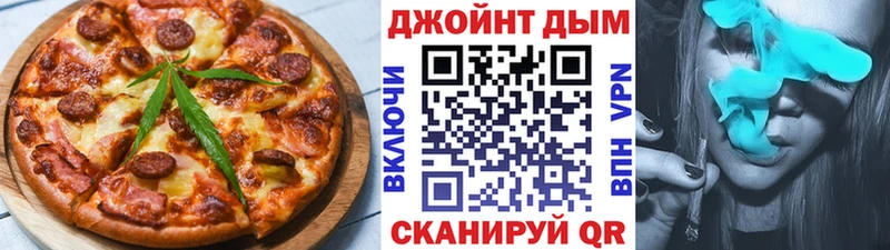 Cannafood марихуана  Новосибирск 