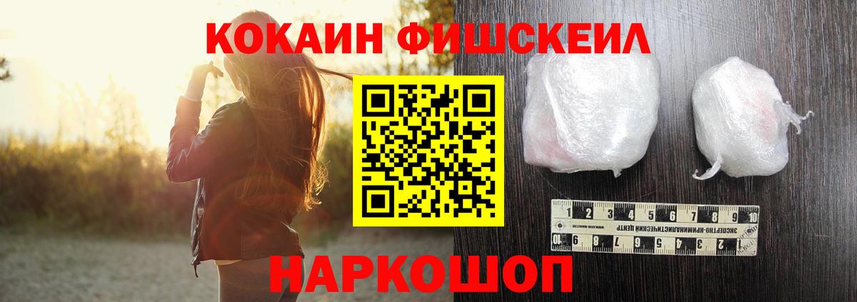 Cocaine Боливия Новосибирск