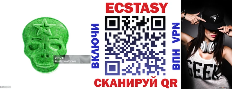 Ecstasy Philipp Plein Новосибирск