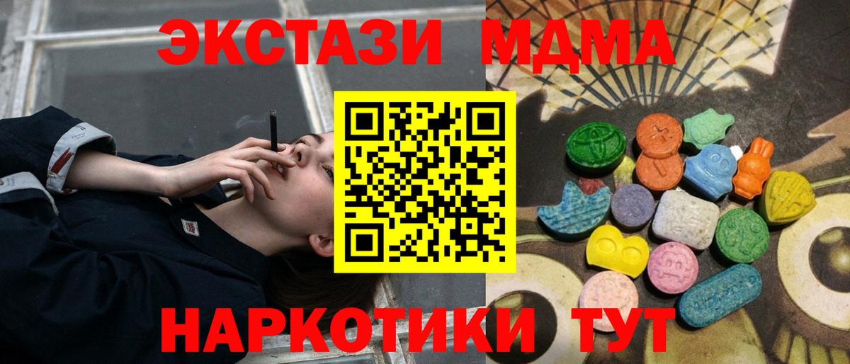 МЕТАМФЕТАМИН Новосибирск