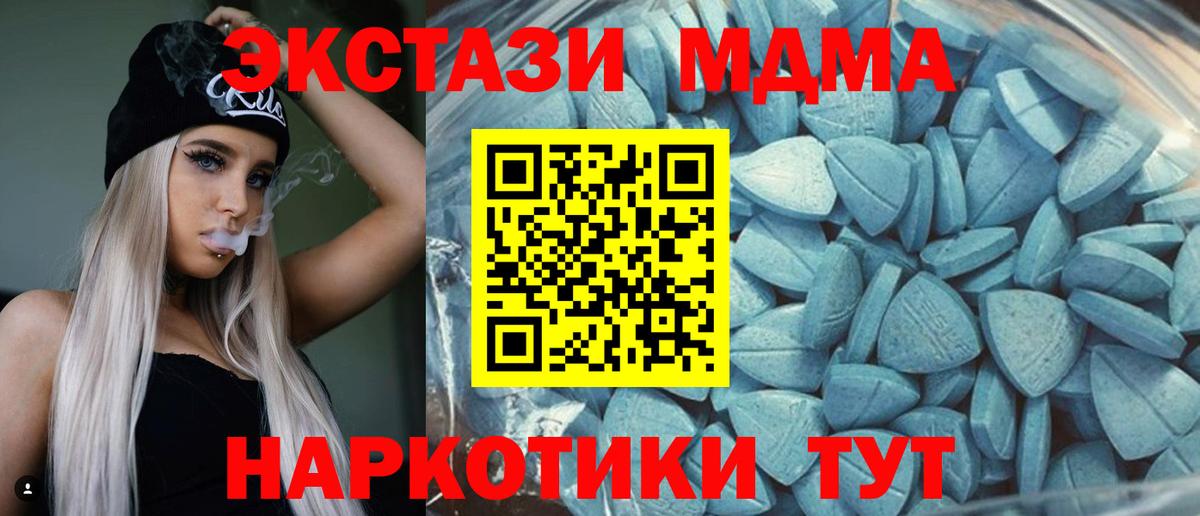 Ecstasy Punisher  Вход с VPN  Ecstasy  Новосибирск  Экстази ешки 