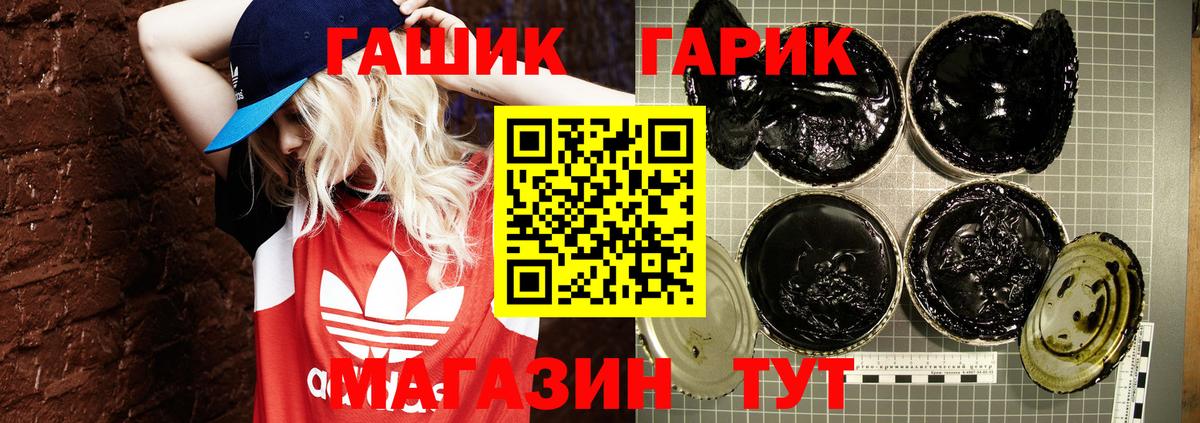 Гашиш  ГАШ Изолятор  Вход с VPN  Новосибирск 