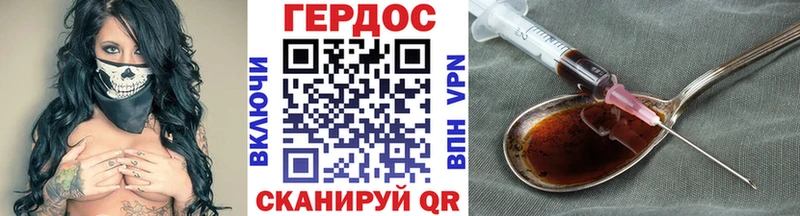 ГЕРОИН Афган Новосибирск