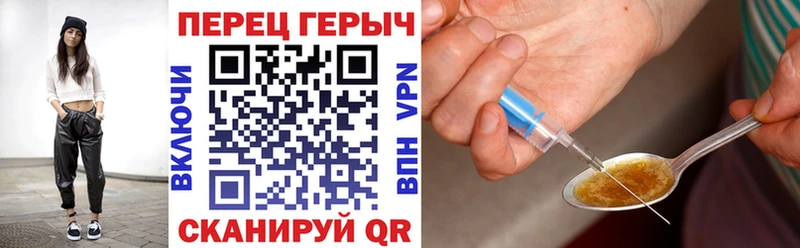 Героин VHQ Новосибирск