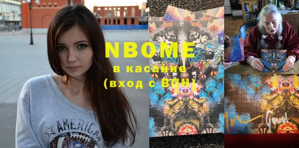 MESCALINE Осташков