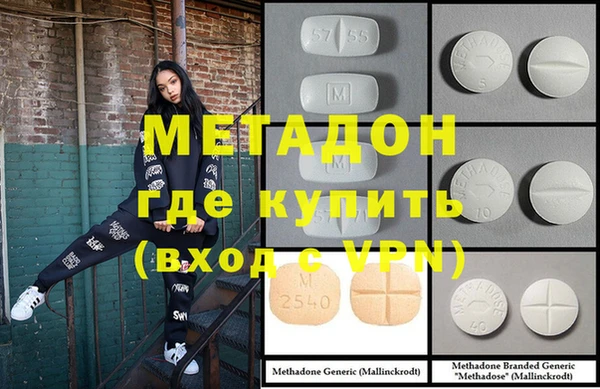 крисы Осинники