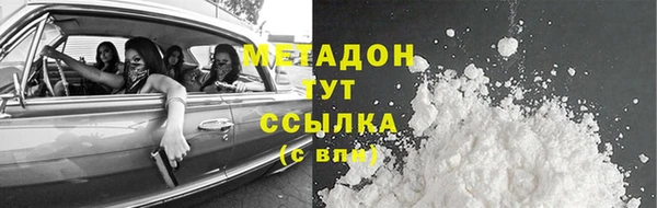 MESCALINE Осташков