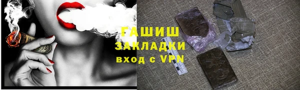 MESCALINE Осташков