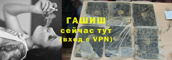 крисы Осинники