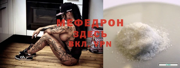 крисы Осинники