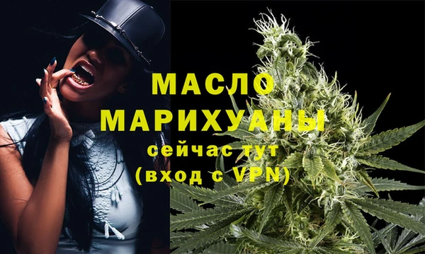 MESCALINE Осташков