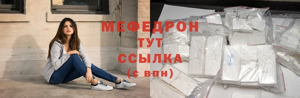 MESCALINE Осташков
