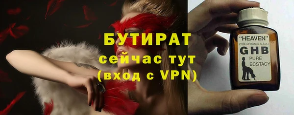 дживик Ветлуга
