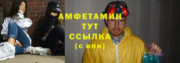 MESCALINE Осташков