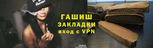 MESCALINE Осташков