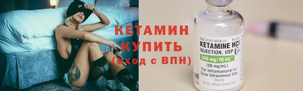MESCALINE Осташков