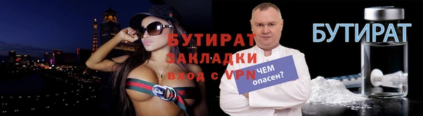 MESCALINE Осташков