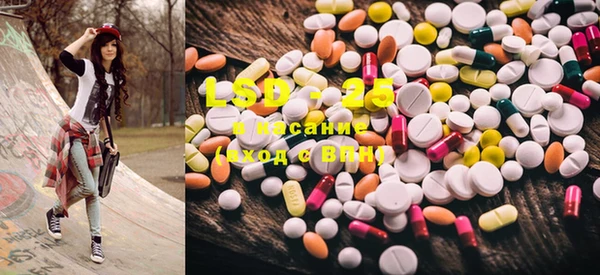 MESCALINE Осташков