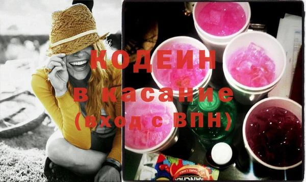 трава Остров