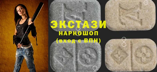 спайс Весьегонск