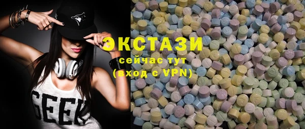 крисы Осинники