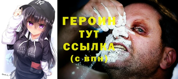 крисы Осинники