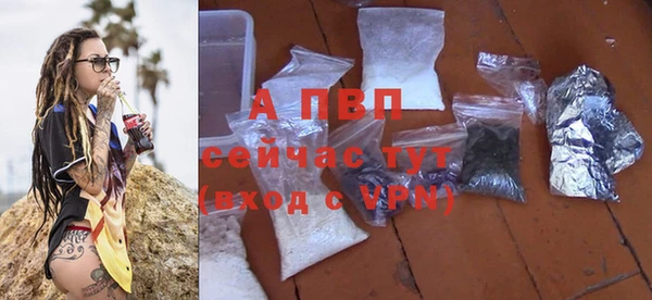 MESCALINE Осташков