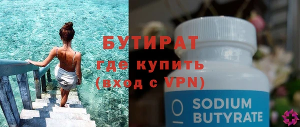 крисы Осинники