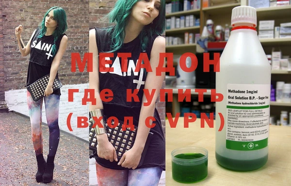 MESCALINE Осташков