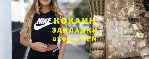 MESCALINE Осташков