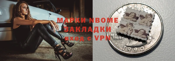 крисы Осинники