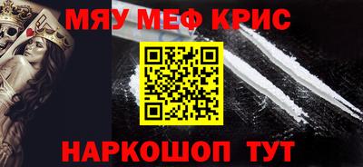 герыч Татарск