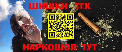 герыч Татарск