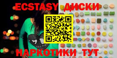 ПСИЛОЦИБИНОВЫЕ ГРИБЫ Тара