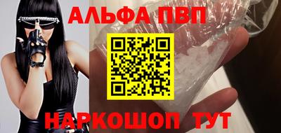 герыч Татарск