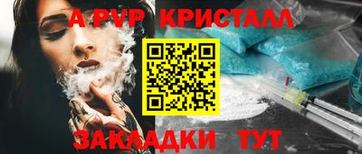индика Тверь