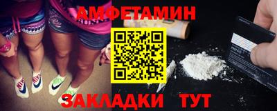 герыч Татарск