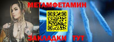 индика Тверь
