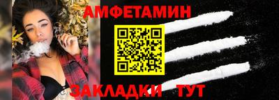 герыч Татарск