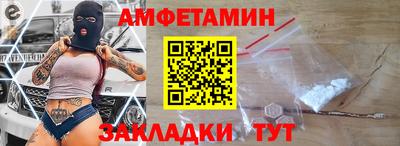 герыч Татарск