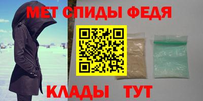 мяу мяу мука Уссурийск
