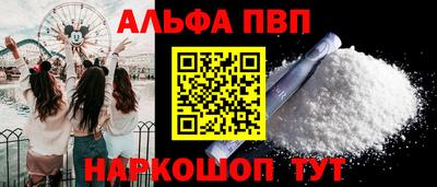 стафф Туймазы