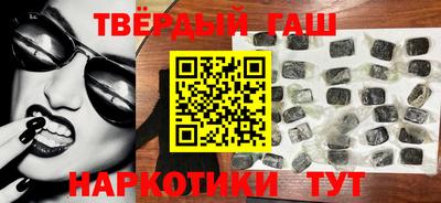 герыч Татарск