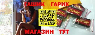 герыч Татарск