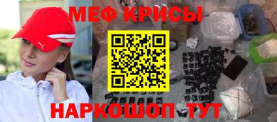 герыч Татарск