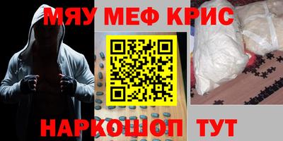 герыч Татарск