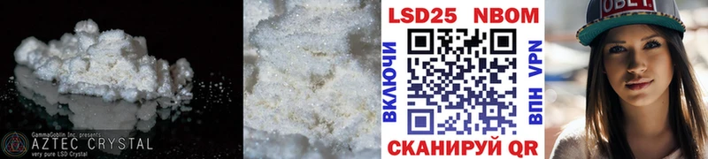 LSD-25 экстази кислота  купить   Новосибирск 